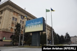 Банер та прапори у центрі міста, поряд метро “Університет”. Харків, лютий 2026