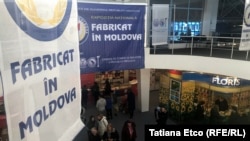 Expoziţia „Fabricat în Moldova”, 2018