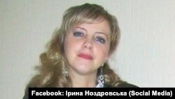 Ирина Ноздровская