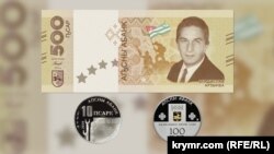 Апсар – валюта Абхазії