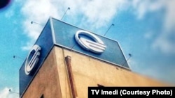 „იმედის“ ლოგო