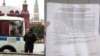 В Москве мигранта из Узбекистана задержали полицейские и требовали подписать военный контракт 