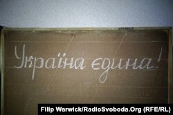 Школа в Первомайському поблизу Пісків