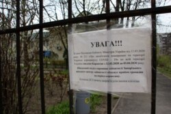 Оголошення на одному з центрів зайнятості у Запоріжжі