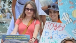 Протестиращи в Русе