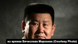 Вячеслав Мархаев