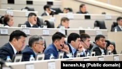 Жогорку Кеңеш.