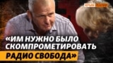 Свобода. Первое интервью. Владислав Есипенко: дело фрилансера Крым.Реалии (видео)