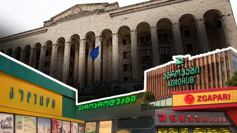 „თუ გაიაფდება "ბამბანერკა", გაძვირდება შაქარი“ - რას ამბობენ ქსელური მარკეტები ფასებზე