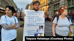 В Петербурге активисты отметили День Независимости Украины, 24 августа 2018 года