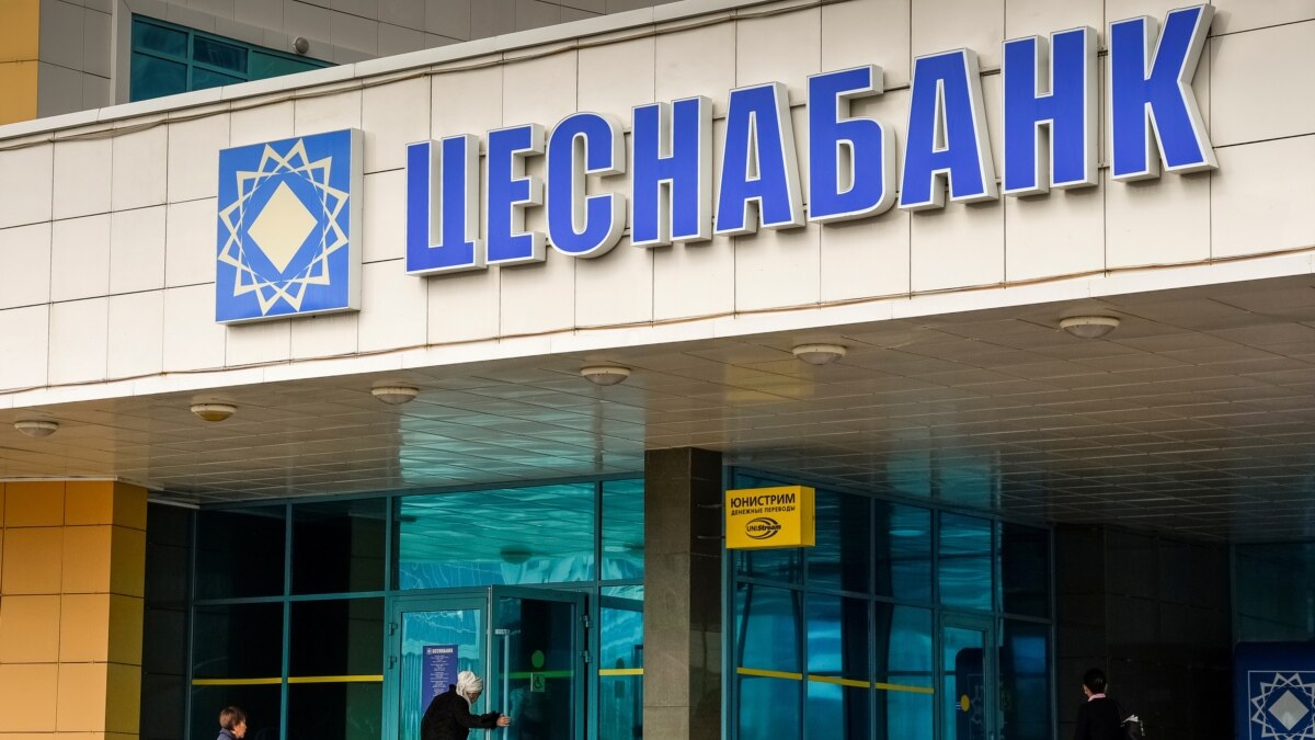 коммерческие банки рк. логотип centercredit. коммерческий банк рк. правовое регулирование деятельности коммерческих банков. банк это финансовая организация основной.