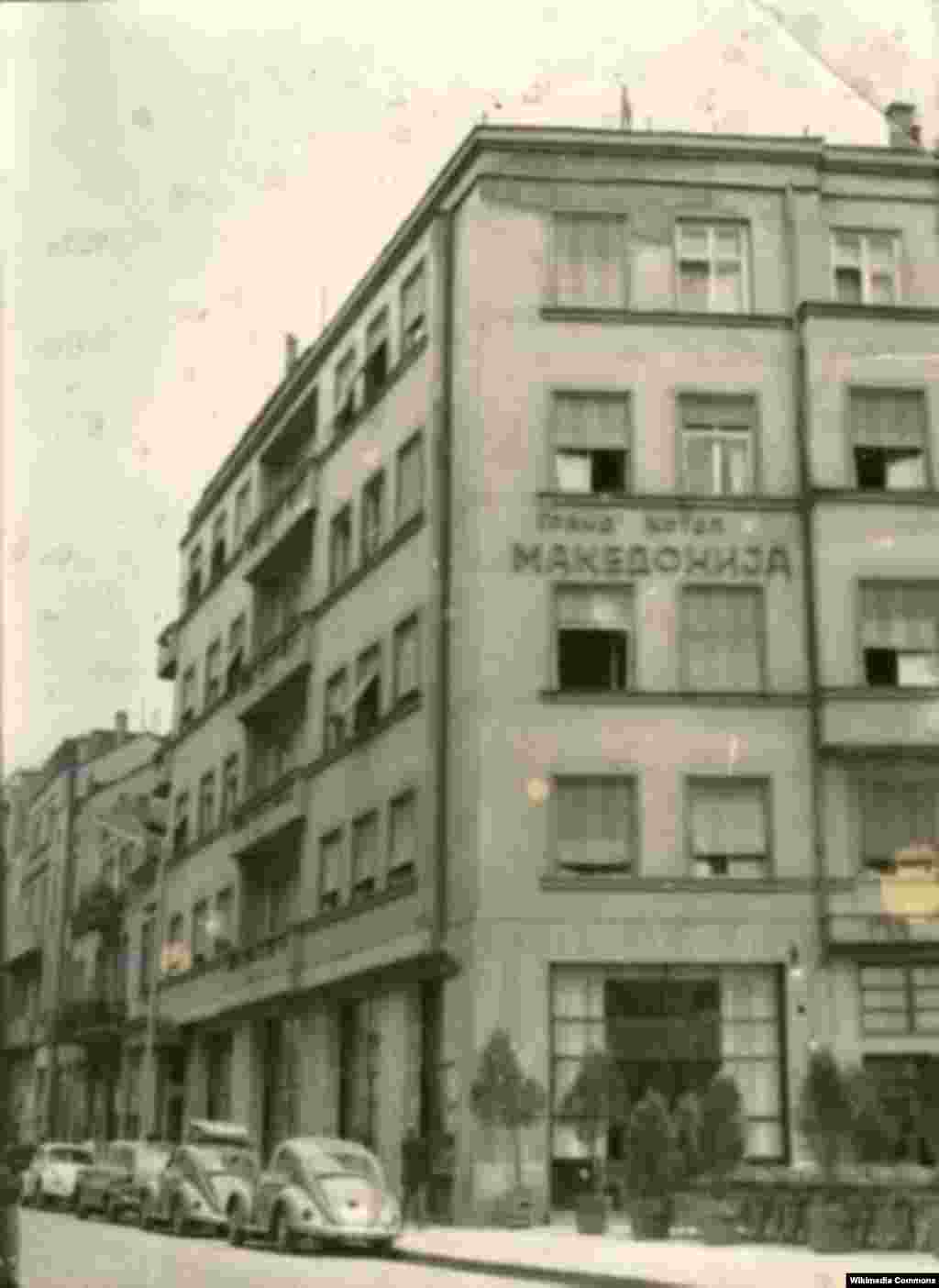 Многу жртви имаше при уривањето на &bdquo;Гранд хотел Македонија&ldquo;, еден од најлуксузните хотели во градот во тоа време.