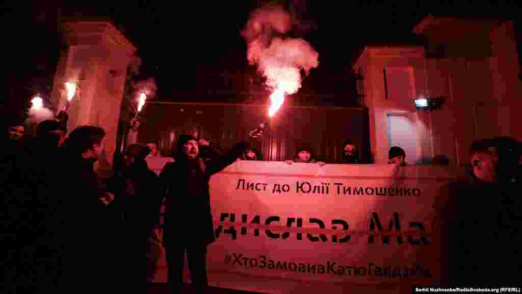 Після смерті активістки поліція перекваліфікувала її справу на «закінчене вбивство», і кримінальне провадження буде розслідуватися як «умисне вбивство з корисливих мотивів, вчинене з особливою жорстокістю, скоєне на замовлення, вчинене за попередньою змовою групою осіб». Відповідна стаття Кримінального кодексу передбачає за такі дії від 10 років позбавлення волі до довічного ув’язнення