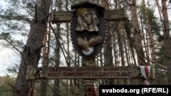 Крыж памяці Вінцэнта Гадлеўскага ў Трасьцянцы