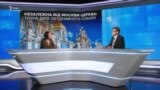 Нас чекає ще 10 днів важких випробувань – Міщенко про томос для України