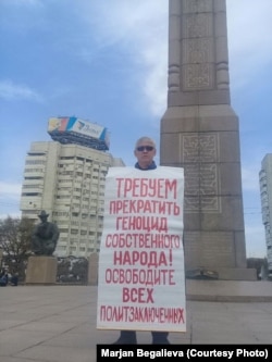 Активист Асхат Жексебаев требует освободить политзаключенных. Алматы, площадь Республики, 4 октября 2019 года