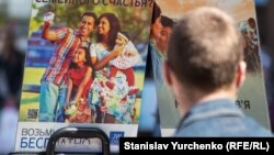 В Армянську провели обшуки у послідовників організації «Свідки Єгови»