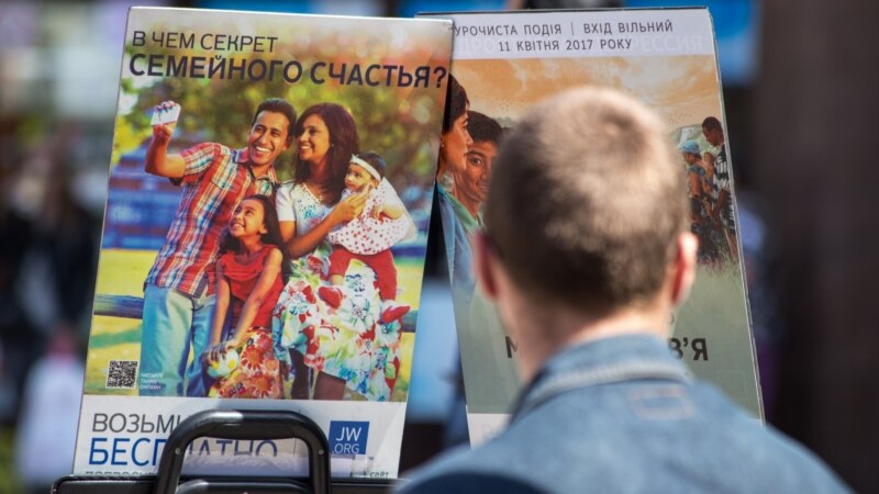 «Форма правомерного поведения». Почему суд во Владивостоке оправдал «свидетеля Иеговы» из Крыма