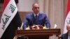 В Іраку заявили про затримання заступника голови «Ісламської держави»