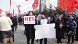 Акция протеста против поправок в Конституцию России в Хабаровске