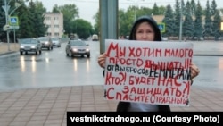 Пикет против алюминиевого завода в Отрадном