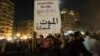 Мубарак соттолду, Тахрир толкууда