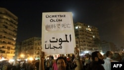 Тахрир алаңына наразы египеттіктер 2 маусымнан бастап қайта жинала бастады. Каир, 2 маусым 2012 жыл.