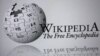 Несколько статей "Википедии" пройдут повторную экспертизу 