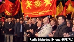 Предизборен митинг на ВМРО-ДПМНЕ во Битола.