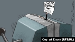 Політична карикатура Сергій Йолкіна