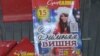 Кемерово: фейерверк "Зимняя вишня" убрали из продажи из-за протестов