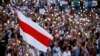 У Мінську й інших містах Білорусі від вечора 9 серпня тривають акції протесту