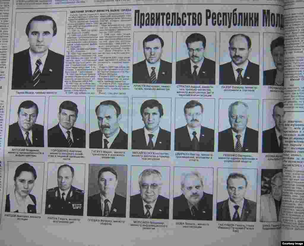 &quot;Kişiniovskie Novosti&quot;, 24 aprilie 2005, Guvernul Tarlev 2