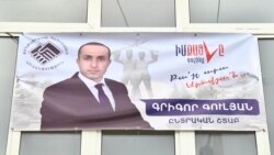 Աբովյանում վստահ են, որ քաղաքապետի ընտրությունները թեժ են լինել