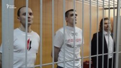 Журналист РБК приговорён к 3,5 годам колонии