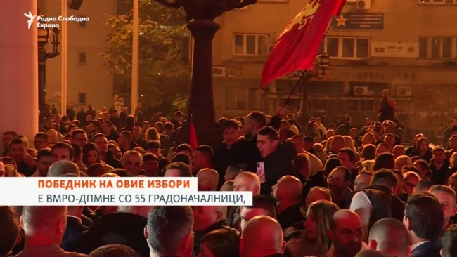 Владејачката коалиција, предводена од ВМРО-ДПМНЕ, убедлив победник на локалните избори