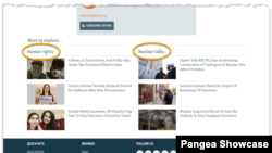 A YMAL organized into 2 widgets with titles.