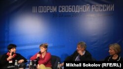 Форум Свободной России. Архивное фото