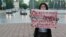 Пикет против алюминиевого завода в Отрадном