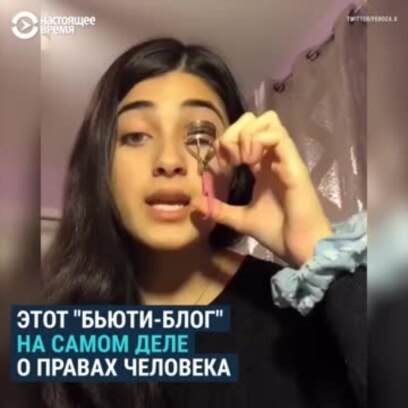 Макияж ечу юкъанна …бусалбанашкарчу баланах
