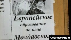 Afișul de la Chișinău (Foto: Victoria Guranda)