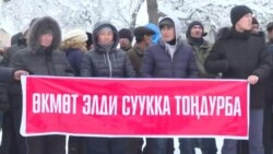 Митинг перед «Белым домом»