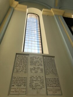 Дрогобыч, хоральная синагога