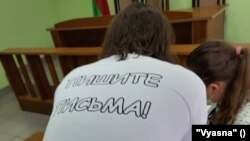 Активист Илья Миронов в суде 