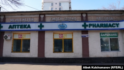 Жалаңаш кино жұлдыздары жұмақты қарғады