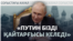Қазақстанға келген орыстар шағымы. Құжат алу тәртібі неге қатаңдады?
