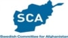 لوگوی موسسه کمیته سویدن برای افغانستان 