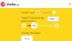 Քաղաքացիների վարկային բեռի և եկամուտի միջև հարաբերակցության նորմ է սահմանվելու. ԿԲ