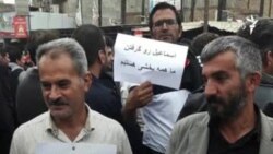 پانزدهمین روز اعتراض‌های کارگری در ایران