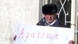 Токтонасыров: "Азаттыкты" каралаган уят иш